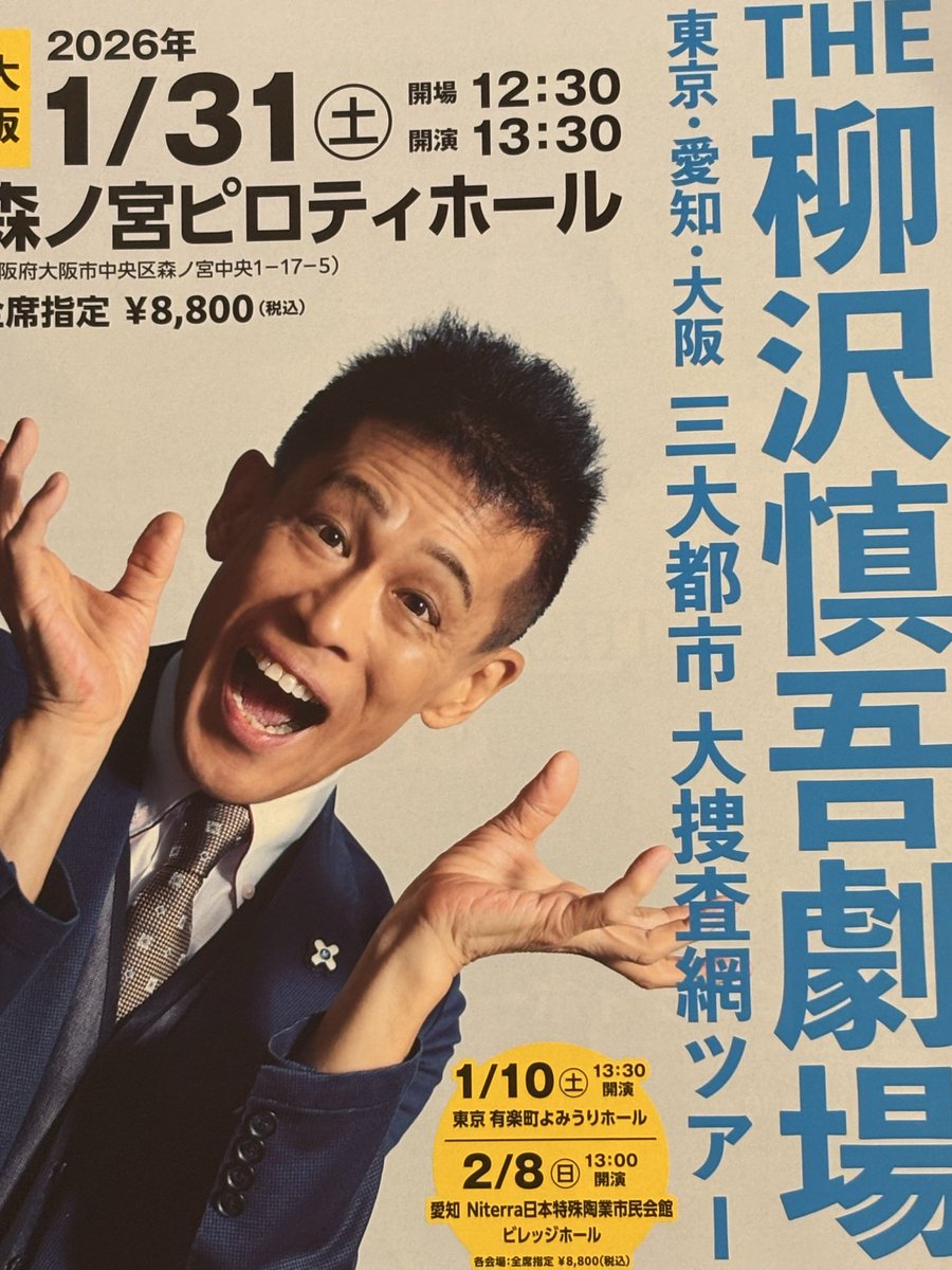 チコ tweet media