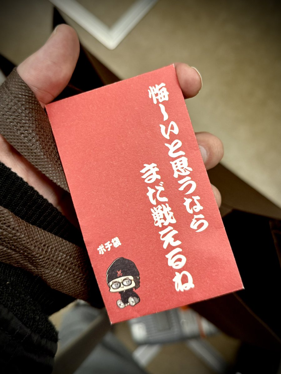 明日1/22(木)は静岡県【楽園浜松ザザシティ店様】にて最高の空間創り