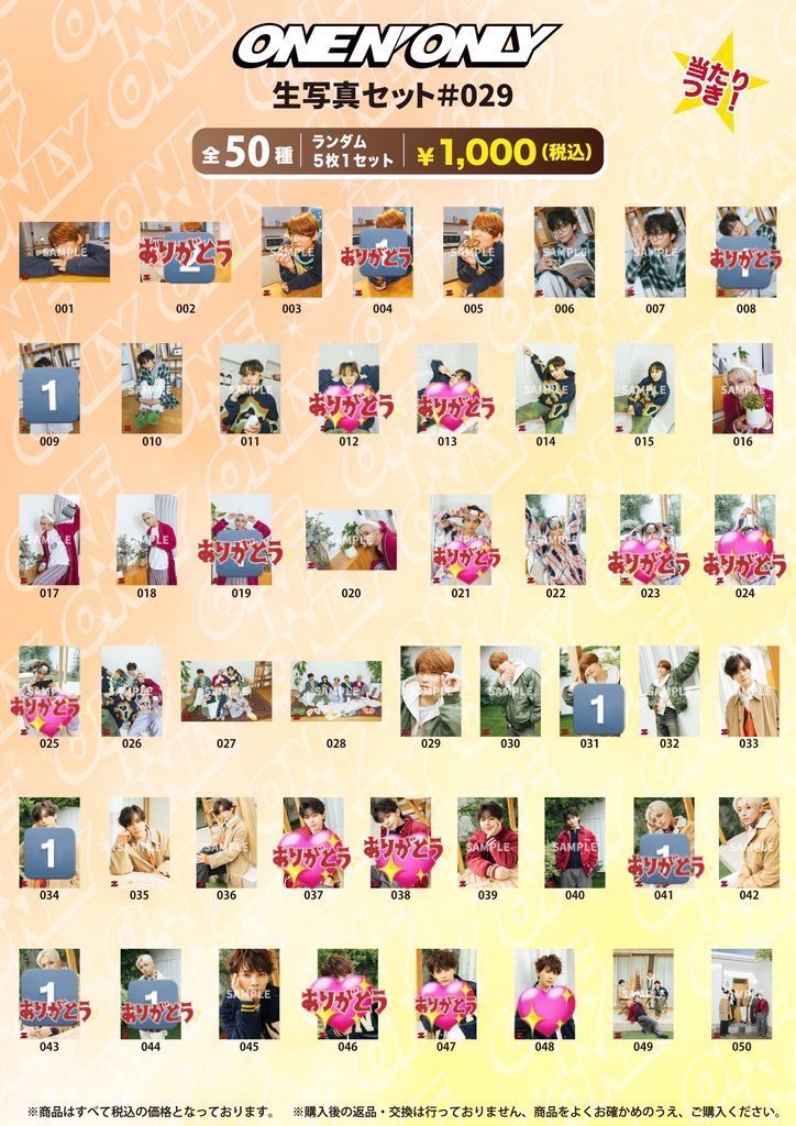 取引垢 tweet media