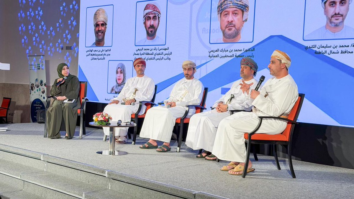 SL5SL's tweet image. شرفت اليوم بحضور انطلاق فعاليات "الملتقى الصحفي الاقتصادي" بمحافظة شمال الباطنة في سلطنة #عُمان الذي تنظمه #جمعية_الصحفيين_العُمانية، برعاية سعادة محافظ شمال الباطنة، الاستاذ محمد بن سليمان الكندي، وبمشاركة أكثر من 120 صحفيًا من داخل السلطنة وخارجها، ويستمر لمدة يومين.

وأكد…