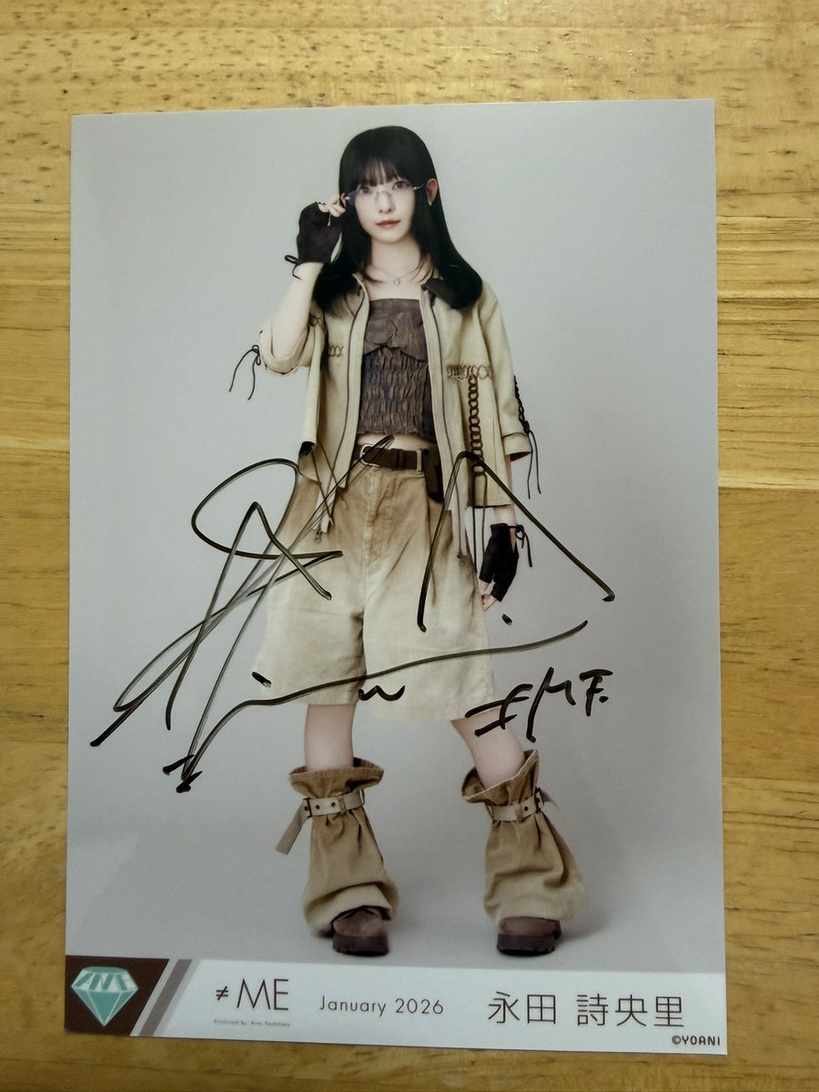 君を見かけた 永田詩央里 直筆 永田詩央里 直筆 - メルカリ