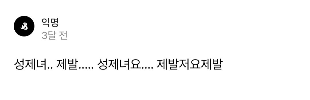 호삐 tweet media