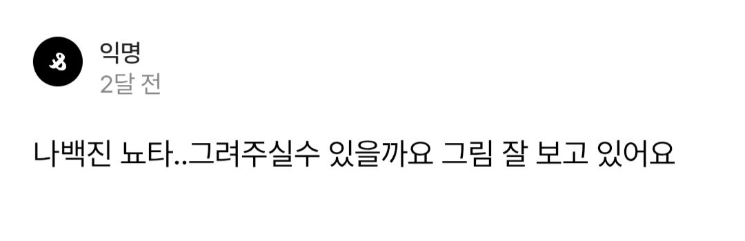 호삐 tweet media
