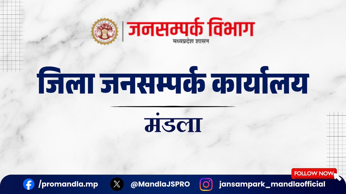 गणतंत्र दिवस पर शुष्क दिवस घोषित

RM-facebook.com/share/p/187c5X…
<a href="/CMMadhyaPradesh/">Chief Minister, MP</a> 
<a href="/JansamparkMP/">Jansampark MP</a>