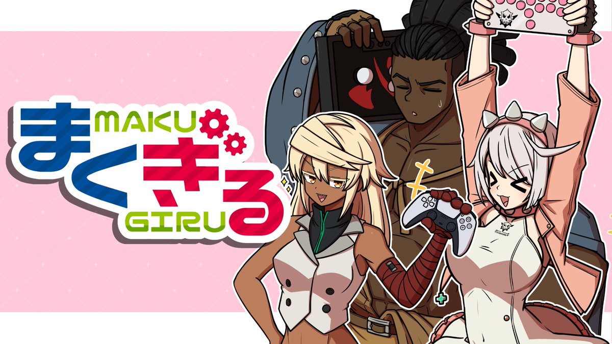 SOL | むぎ/mugi (@mugi386) / Posts / X