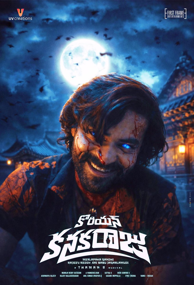PostermanOffl's tweet photo. When the night awakens the demon within, mercy is the first thing to die 😈

 #KoreanKanakaraju 
 in theatres this SUMMER 2026 🐉. 

• @postermandesign

Mega Prince @IAmVarunTej
@GandhiMerlapaka @DirKrish 
@FirstFrame_Ent @UV_Creations #KOKA #KOKAGlimpse #VT15 #VarunTej https://t.co/G2TnFdKc2V