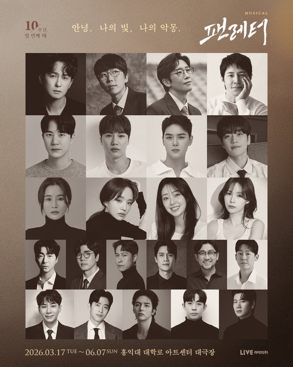 livecorp2011's tweet image. 💌 #뮤지컬팬레터 앵콜 캐스팅 공개

❝안녕. 나의 빛, 나의 악몽.❞

이야기를 다시 써 내려갈 이름들,
뮤지컬 &amp;lt;팬레터&amp;gt; 10주년 기념 앵콜 공연의 캐스팅을 공개합니다.

김해진｜#강필석 #김재범 #김경수 #이규형
정세훈｜#문태유 #문성일 #윤소호 #홍기범
히카루｜#소정화 #강혜인 #이봄소리…