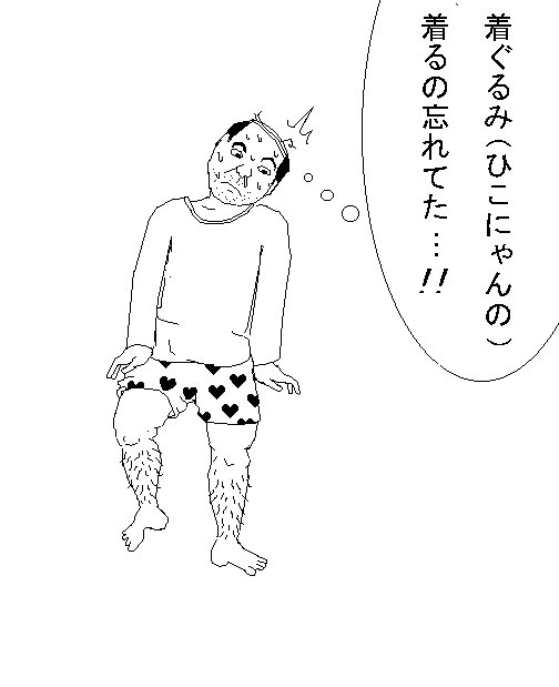 毛鼻袋熊 (@capybara_nyorai) on Twitter photo 