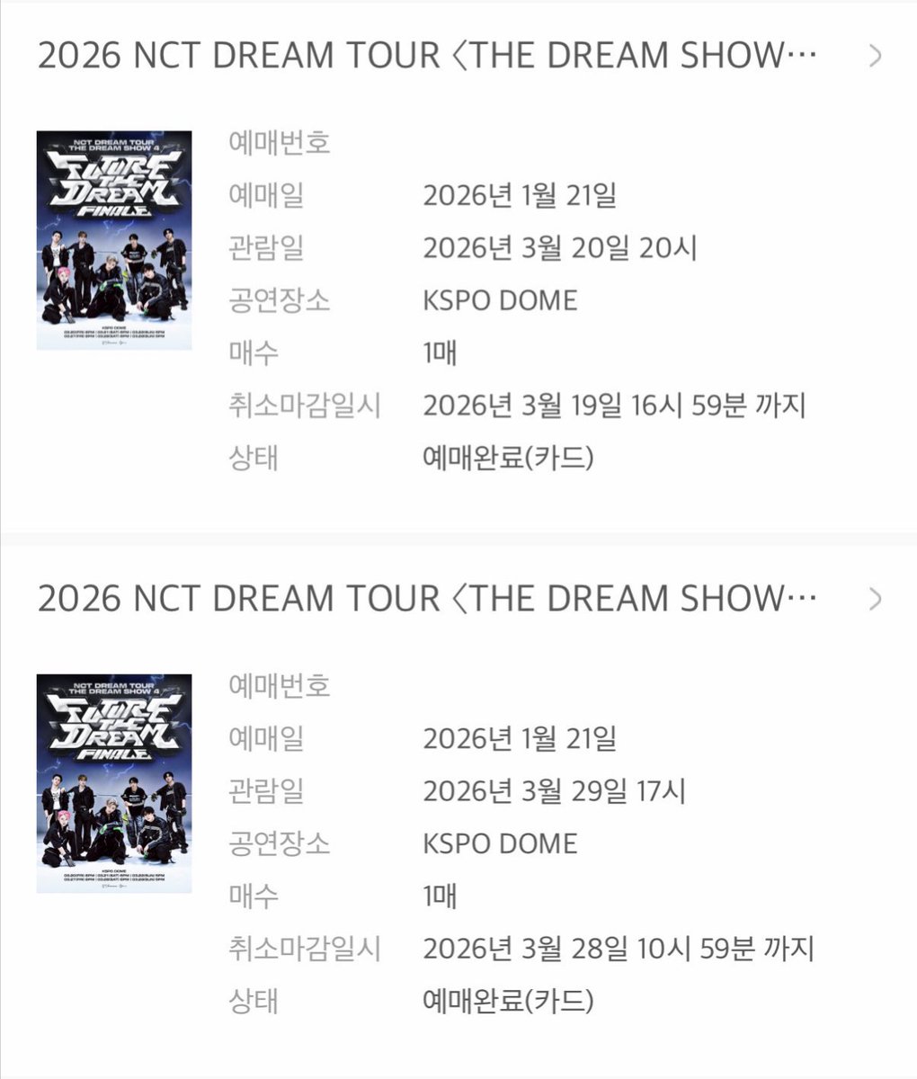 이마크 기다려어어ㅓㅓㅓ😭😭😭