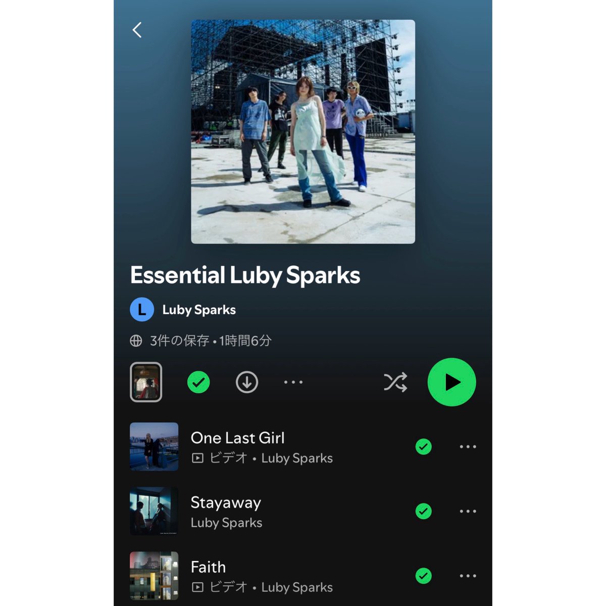 【PLAYLIST】
バンドが楽曲をチョイスした、Luby Sparksの公式ベスト・プレイリスト「Essential Luby Sparks」を公開しました！Spotify / Apple Music / YouTubeにてお聴きください🌐

Check out our official best songs playlist 'Essential Luby Sparks'💎

Playlist▶︎ssm.lnk.to/EssentialLubyS…