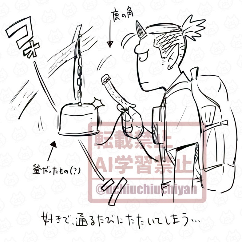 マイフェイバリット熊よけの鐘
#ウチやんの山日記 