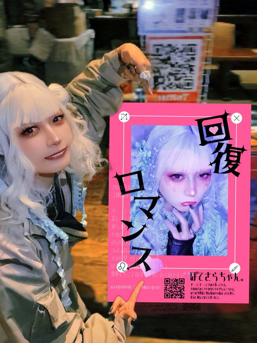 よゆーのよっちゃん (@piyochan5963) / Posts / X