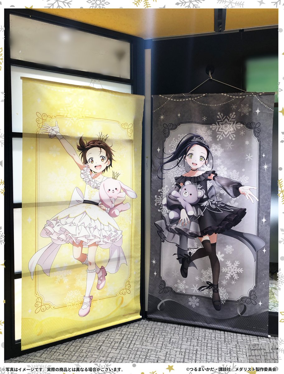 MADMED マドメド 暴力カルテ 全通特典 タペストリー 一般販売🛒予約受付中】 🐻TVアニメ『メダリスト』商品情報🐰 ❄等身大