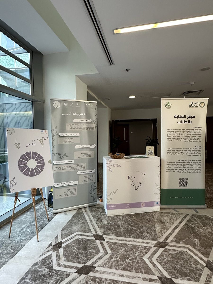 Alhanouf | Аль Хануф tweet media