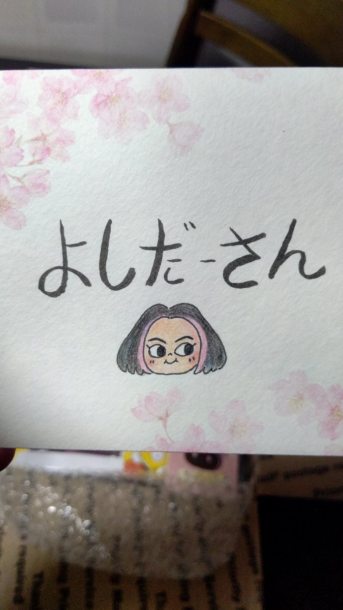 ビューティー吉田 tweet media