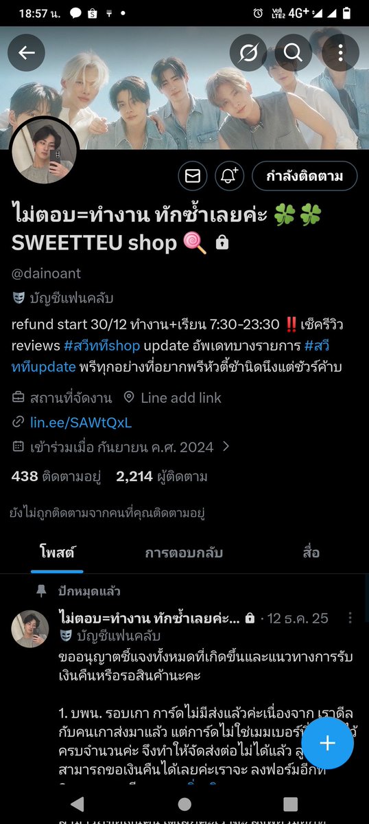 funnypop5's tweet image. ตัวเองบิดเงินบิดของแต่โทษลค.ที่เป็นผู้เสียหายเออเอาสิคุณพี่โตมาแบบไหนค้ะ นี่แค่ส่วนนึงไปส่อง#ร้านมีตอบกวน👣ลค.ด้วยนะใครจะสั่งของร้าน+ชื่อบช.นี้เลี่ยงนะคะเขาบอกจะคืนเงินจะส่งของแต่ไม่เคยทำตามที่บอกเลยจ้านางอยู่มหาลัย+หอไหนใครรู้บอกที
#สวีททึupdate
#สวีททึshop
#ตลาดนัดENHYEPN