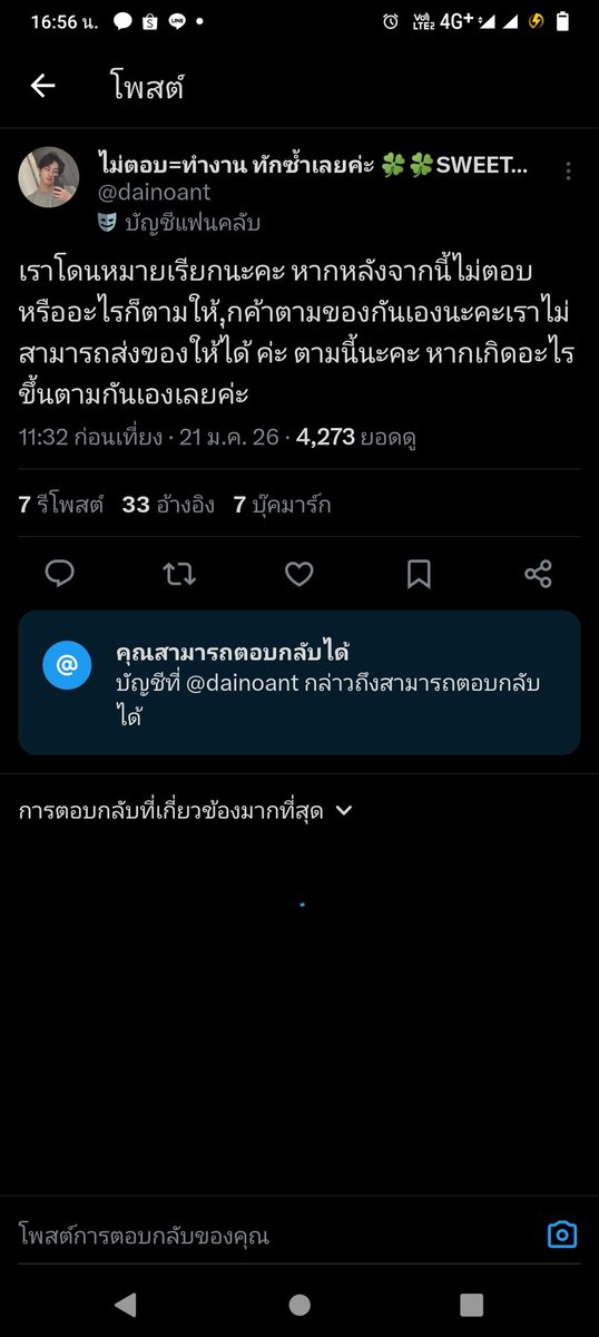 funnypop5's tweet image. ตัวเองบิดเงินบิดของแต่โทษลค.ที่เป็นผู้เสียหายเออเอาสิคุณพี่โตมาแบบไหนค้ะ นี่แค่ส่วนนึงไปส่อง#ร้านมีตอบกวน👣ลค.ด้วยนะใครจะสั่งของร้าน+ชื่อบช.นี้เลี่ยงนะคะเขาบอกจะคืนเงินจะส่งของแต่ไม่เคยทำตามที่บอกเลยจ้านางอยู่มหาลัย+หอไหนใครรู้บอกที
#สวีททึupdate
#สวีททึshop
#ตลาดนัดENHYEPN