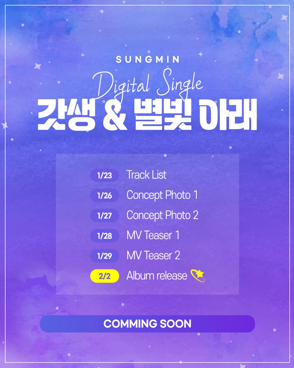 sungminperu's tweet image. SUNGMIN COMEBACK 🗣

💜 Sungmin regresa este 2 de febrero con dos canciones digitales:
#갓생 (Godsaeng) &amp;amp; #별빛아래 (Dancing under the Stars) 

💜Sungmin returns this February 2nd with two digital songs

#SUNGMIN #Commingsoon #Miniverse  #성민 @LIU_Sungmin