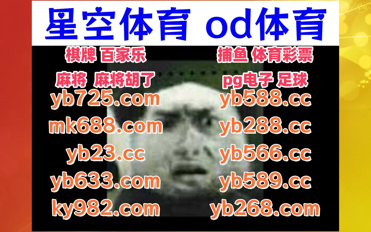 🦺🌑️🌿🦮 
开云 🌑 星空体育 
炸金花 
巨型烈焰 🎍 PC蛋蛋 
棋牌