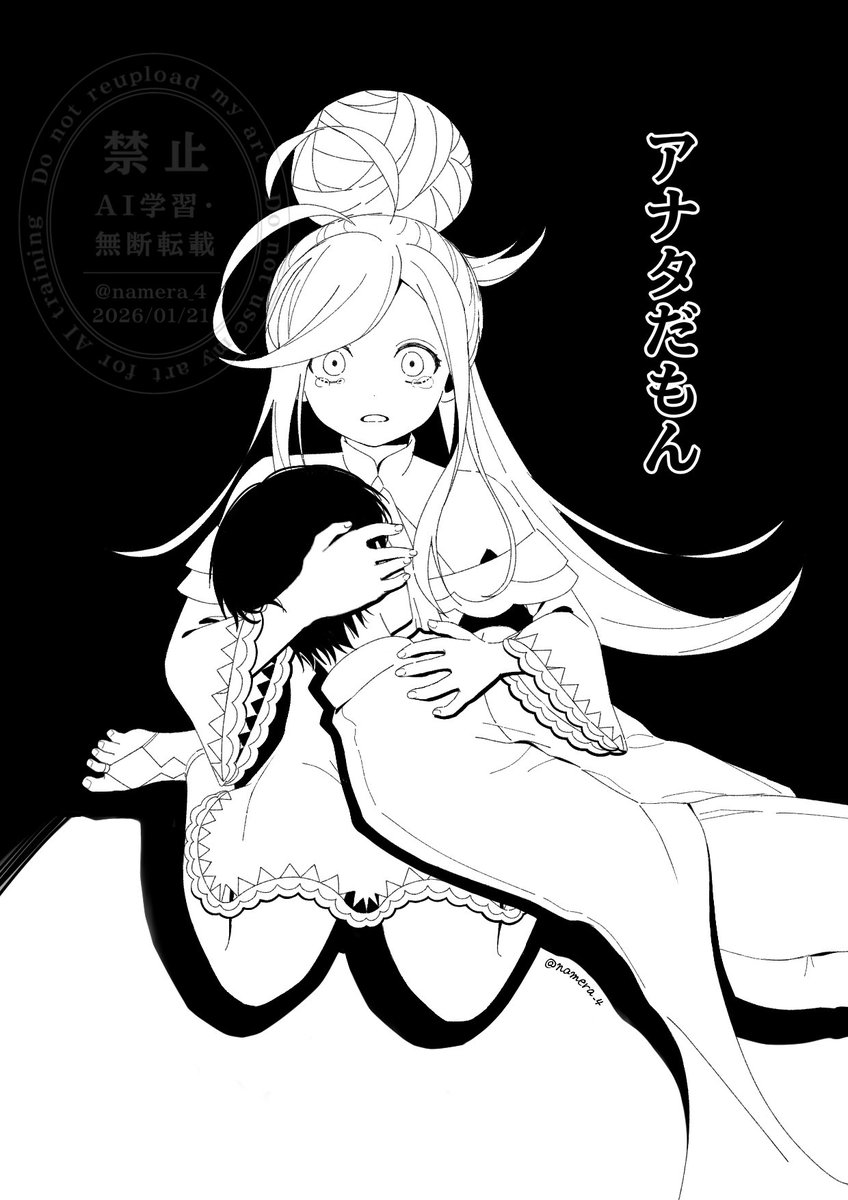 なめらし tweet media