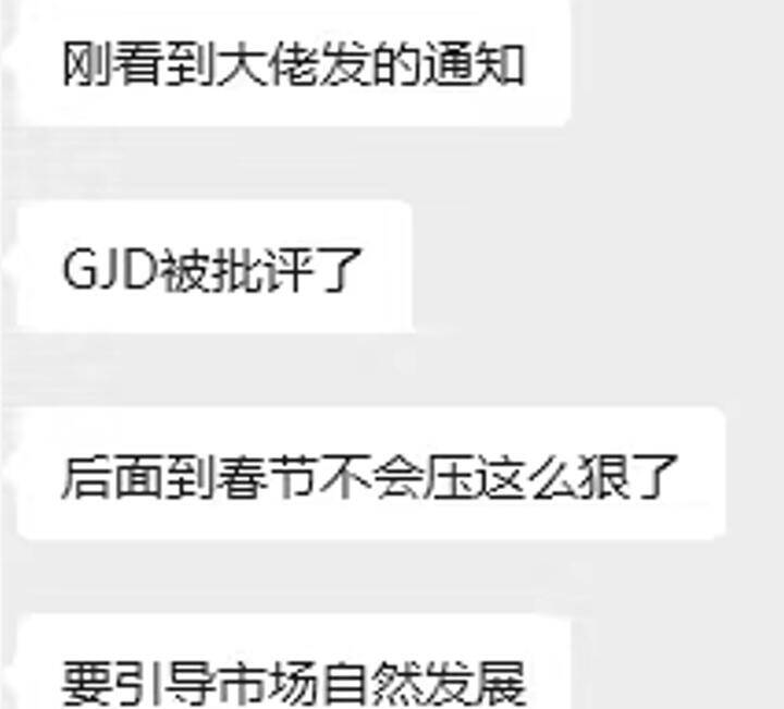 大V黑匣子 | 炒股上帝视角 🇨🇳 tweet media