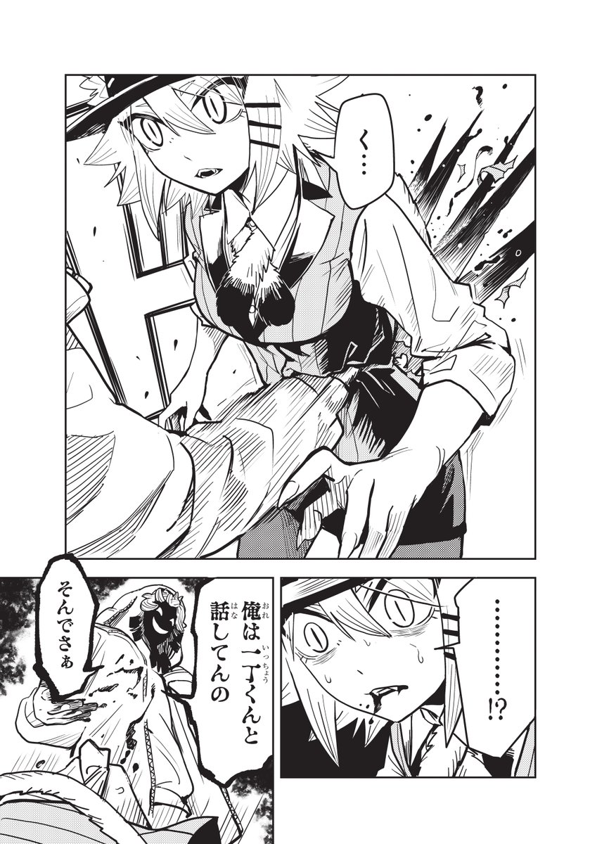 スケスケ助の助 (@sukesuke_burger) / Posts / X