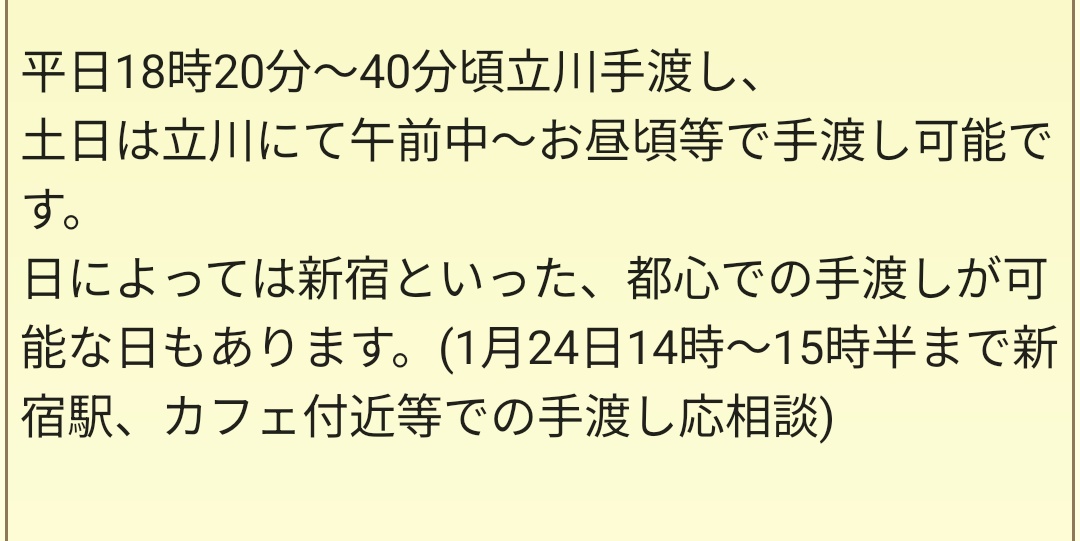 花はん tweet media