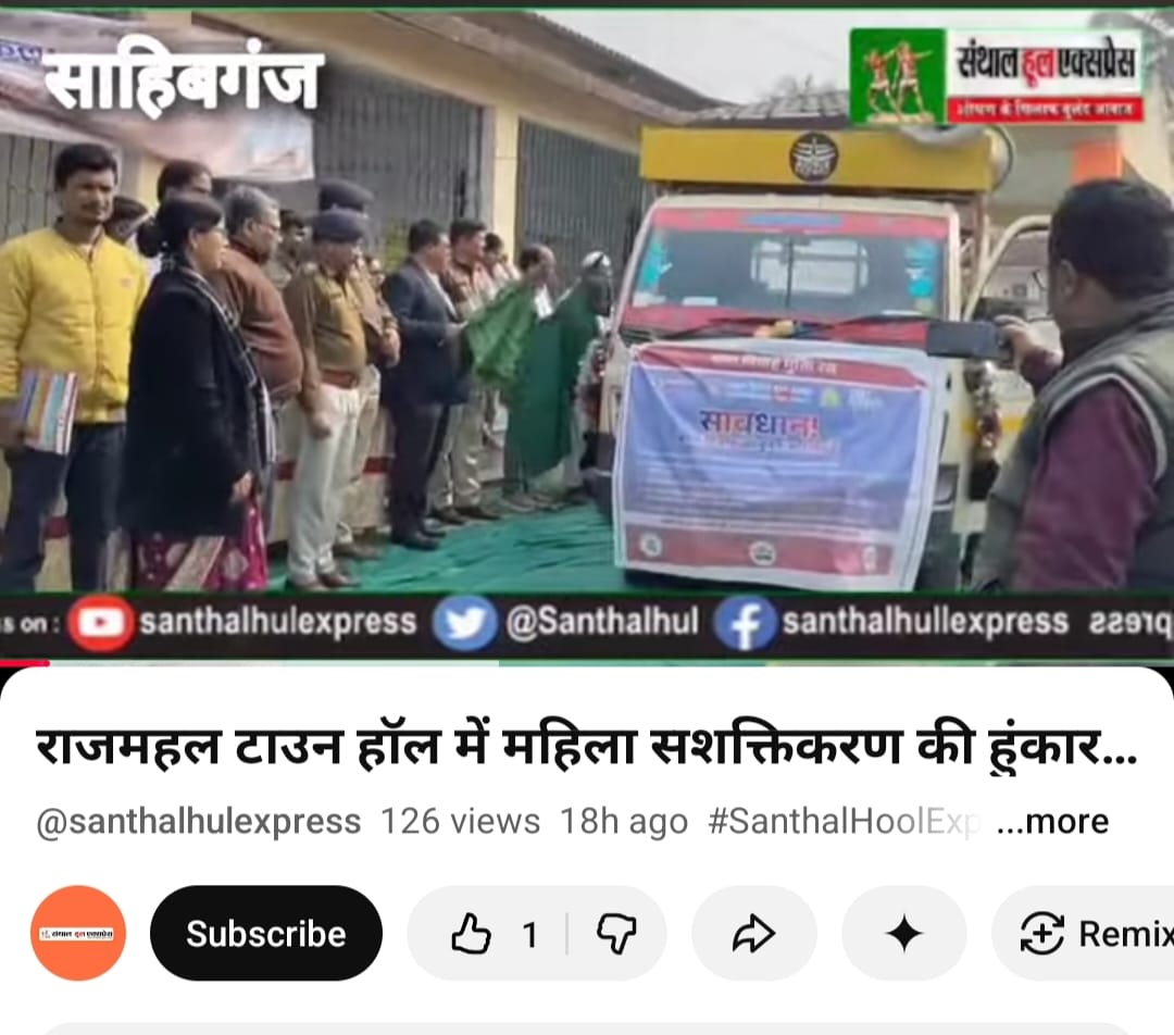 manthandhanbad's tweet photo. Media coverage on Bal Vivah Mukti Rath https://t.co/eTwtuP2A5Q