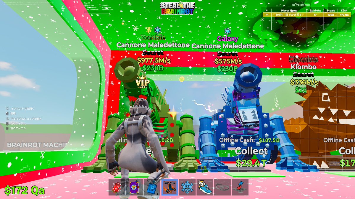 イベドラ・蜘蛛・大砲同時コンプ！
❤️押していってくれたら嬉しいです🥳
#Fortnite #brainrot #ブレインロット #大砲