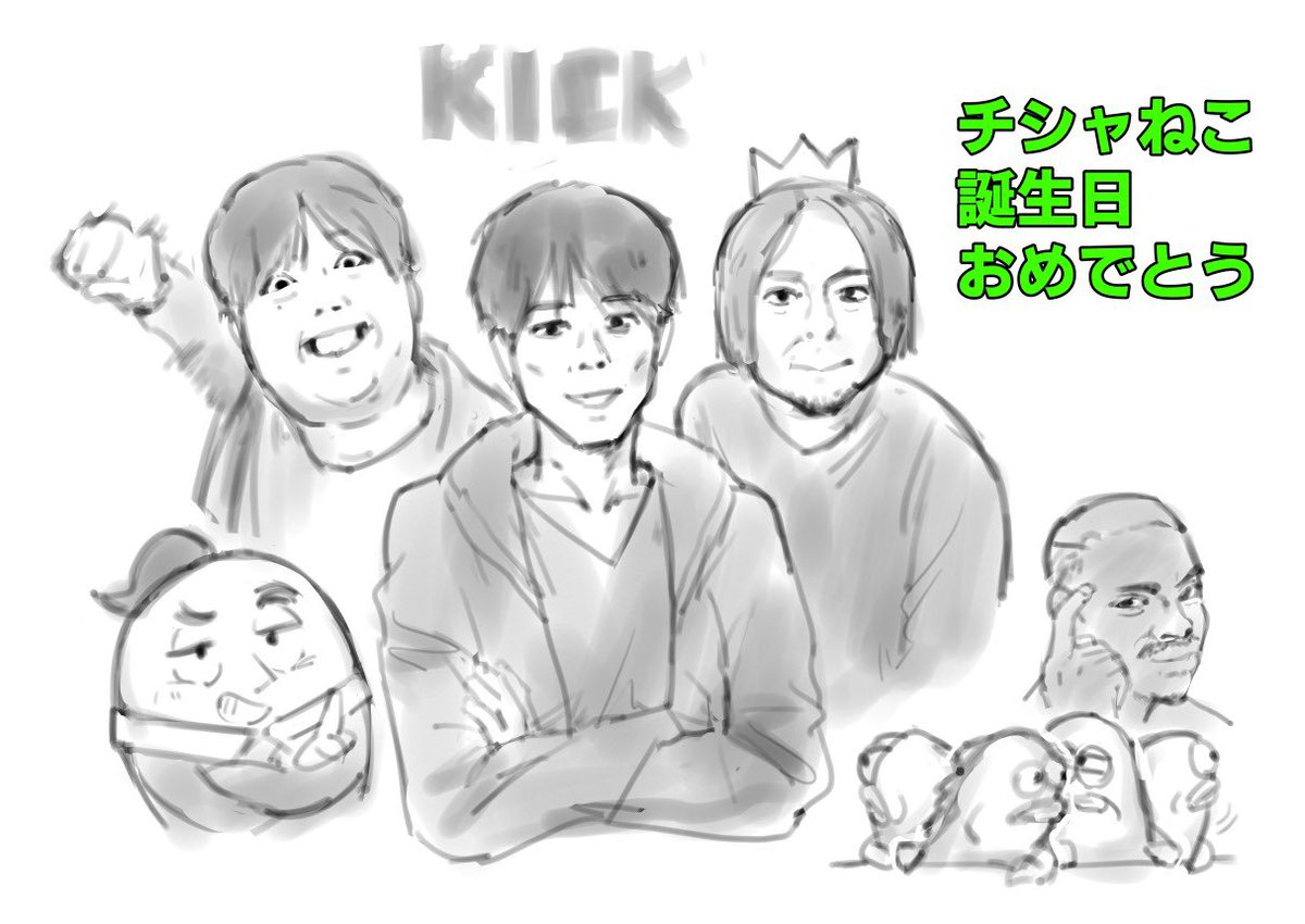 y_onq's tweet photo. ちっさんお誕生日おめでとうございますー！ https://t.co/wb13gjAD5A