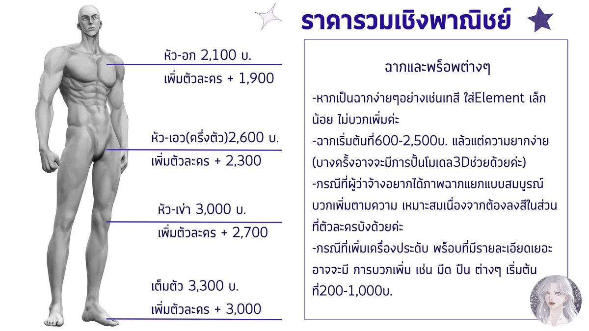 𝑫𝒆𝒔𝒆𝒑𝒕 (ฝากรีpinด้วยคับ) tweet media