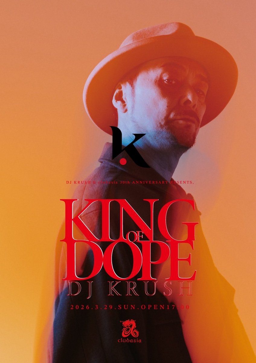 DJ KRUSH (@DJKRUSHofficial) / Posts / X