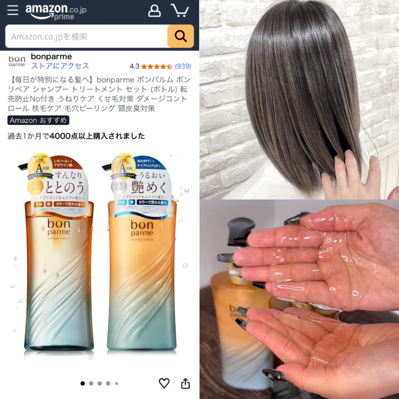 momomanju_biyou's tweet photo. この香りヤバすぎて反則…
「なんの香水？」って聞かれる時だいたいコレ。ドンキとかドラストでも買えるシャントリが神↓↓