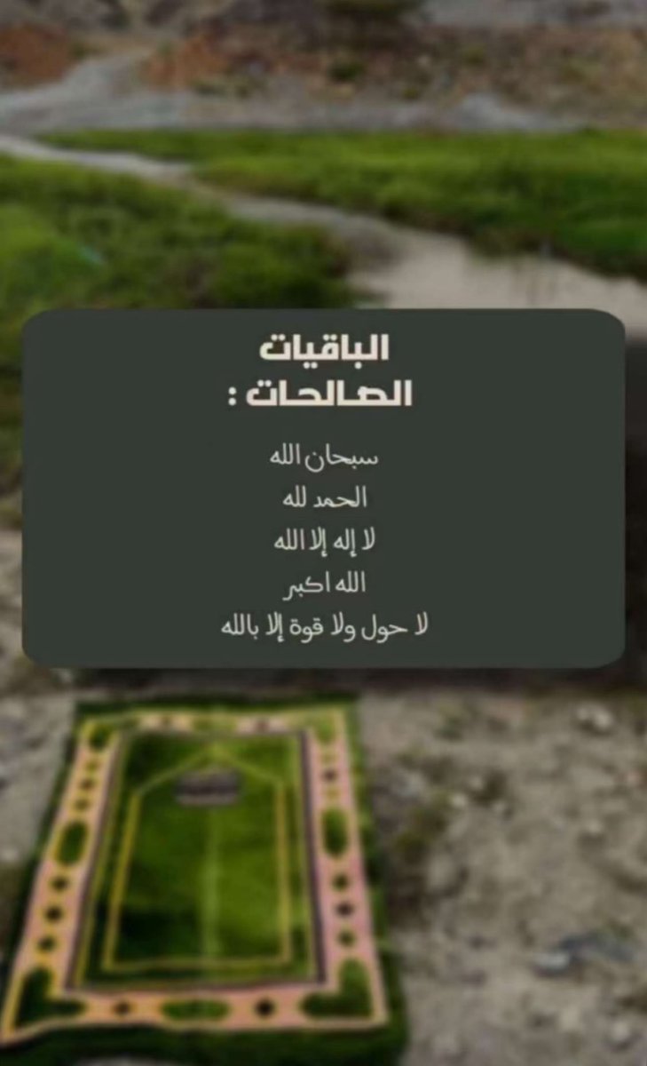Huda_1395's tweet photo. https://t.co/QmrGXr4HHF