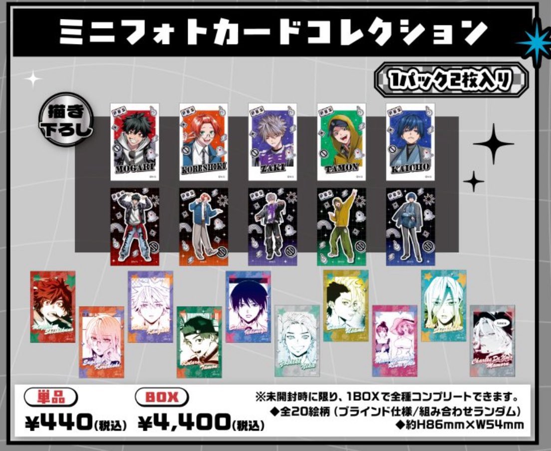 ファントムバスターズ メディコス 缶バッジ アクリルバッジ フォトカード ファントムバスターズ メディコス 缶バッジ アクリルバッジ フォト