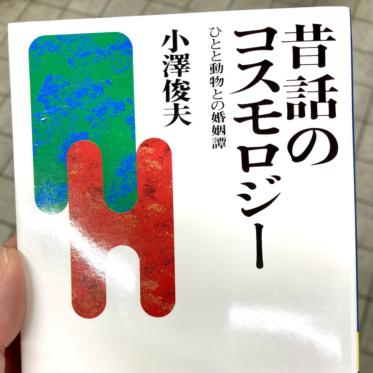 マナビヤユヅキ (@ma7bi8) / Posts / X