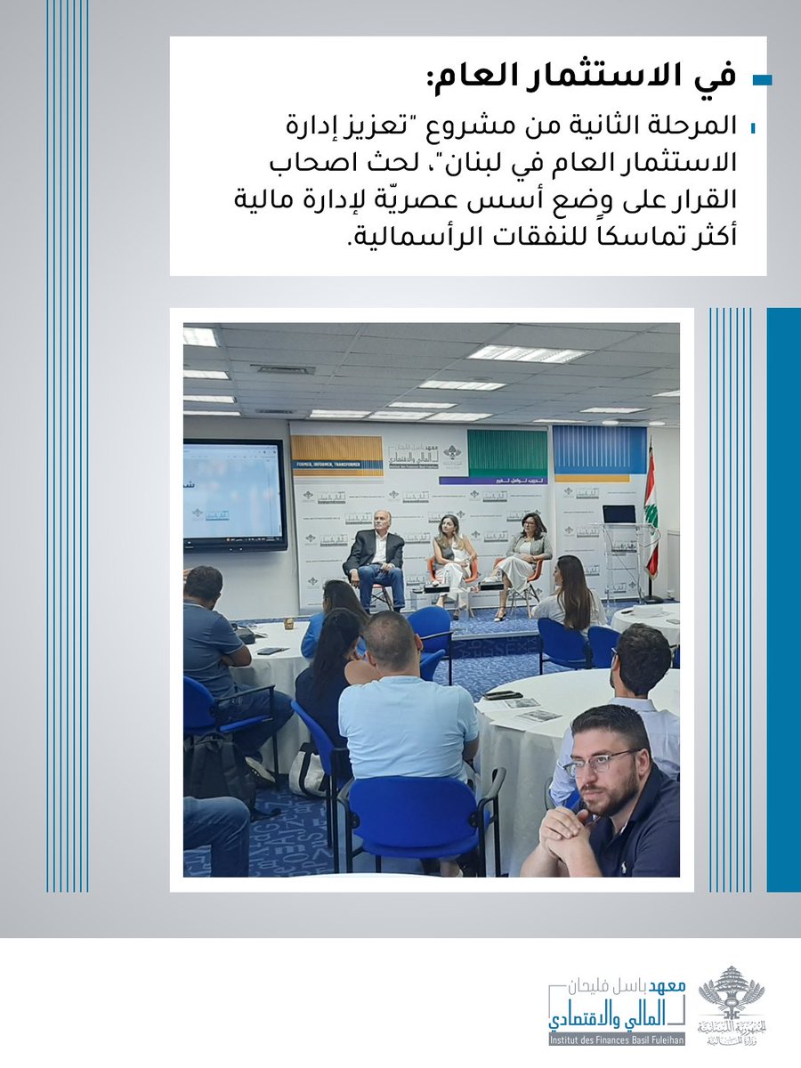 Institut des Finances tweet media