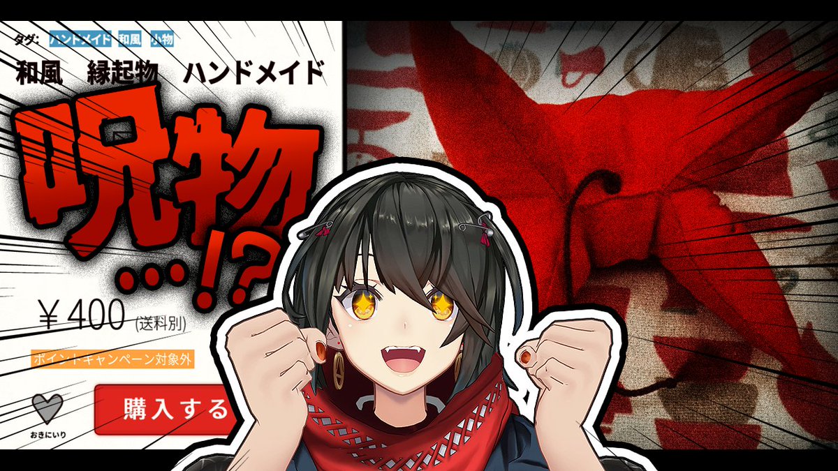 ましろ爻 (@mashiro2434) / Posts / X