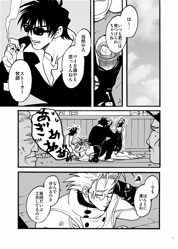 mochimochi_pei's tweet image. 【2/1】牧台新刊サンプル【VRF-day1-】 | 繭 #pixiv pixiv.net/artworks/14020… 
すいません表紙を変更しました。
中身のサンプルは同じです。