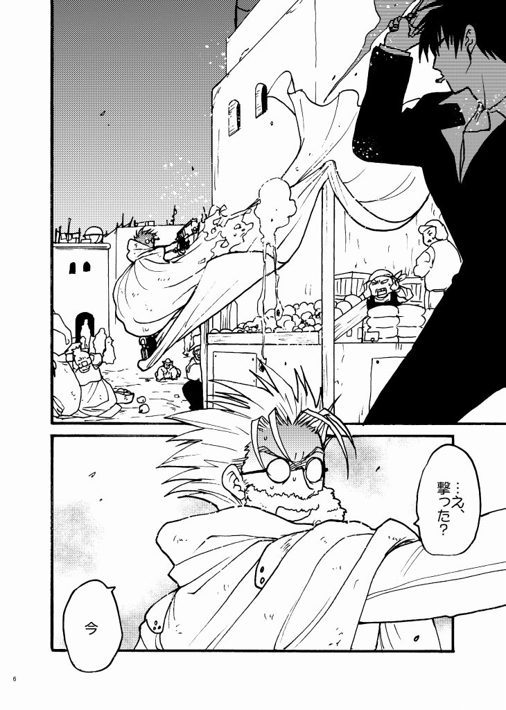 mochimochi_pei's tweet image. 【2/1】牧台新刊サンプル【VRF-day1-】 | 繭 #pixiv pixiv.net/artworks/14020… 
すいません表紙を変更しました。
中身のサンプルは同じです。