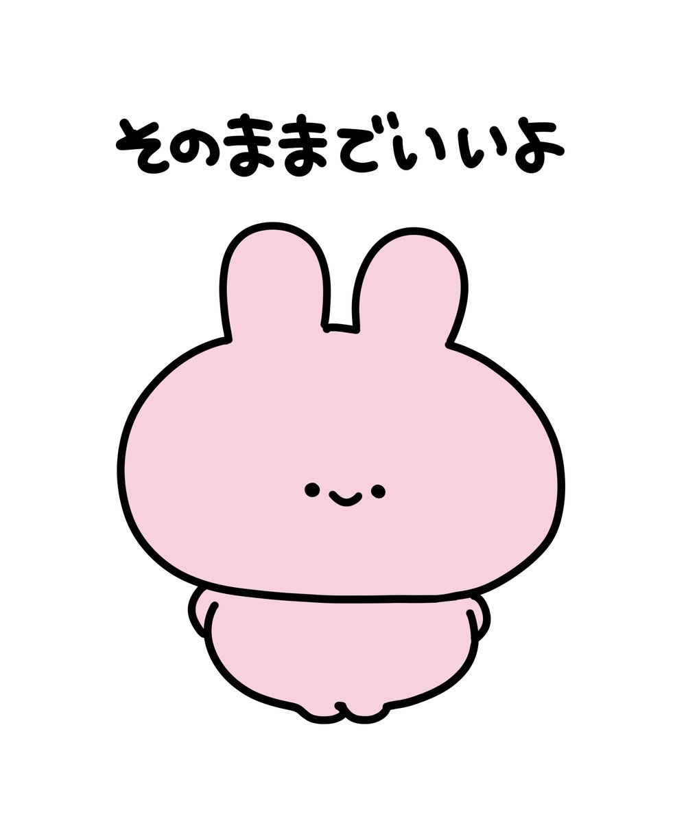 あさみみちゃん (@asamimichaan) / Highlights / X