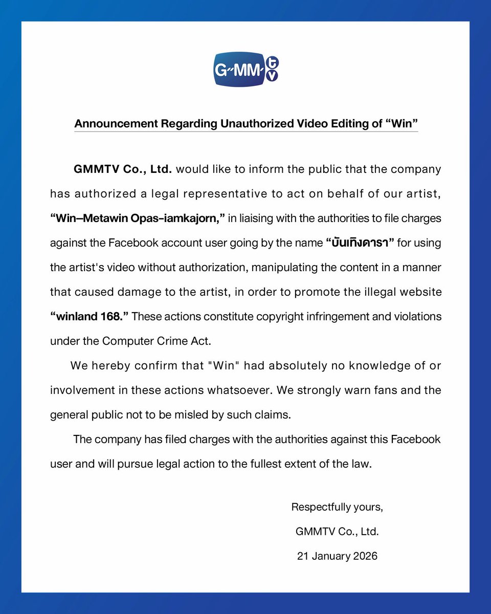 GMMTV's tweet image. ประกาศ “วิน“ ถูกนำคลิปไปตัดต่อดัดแปลง โดยไม่ได้รับอนุญาต
Announcement Regarding Unauthorized Video Editing of “Win”

#GMMTV