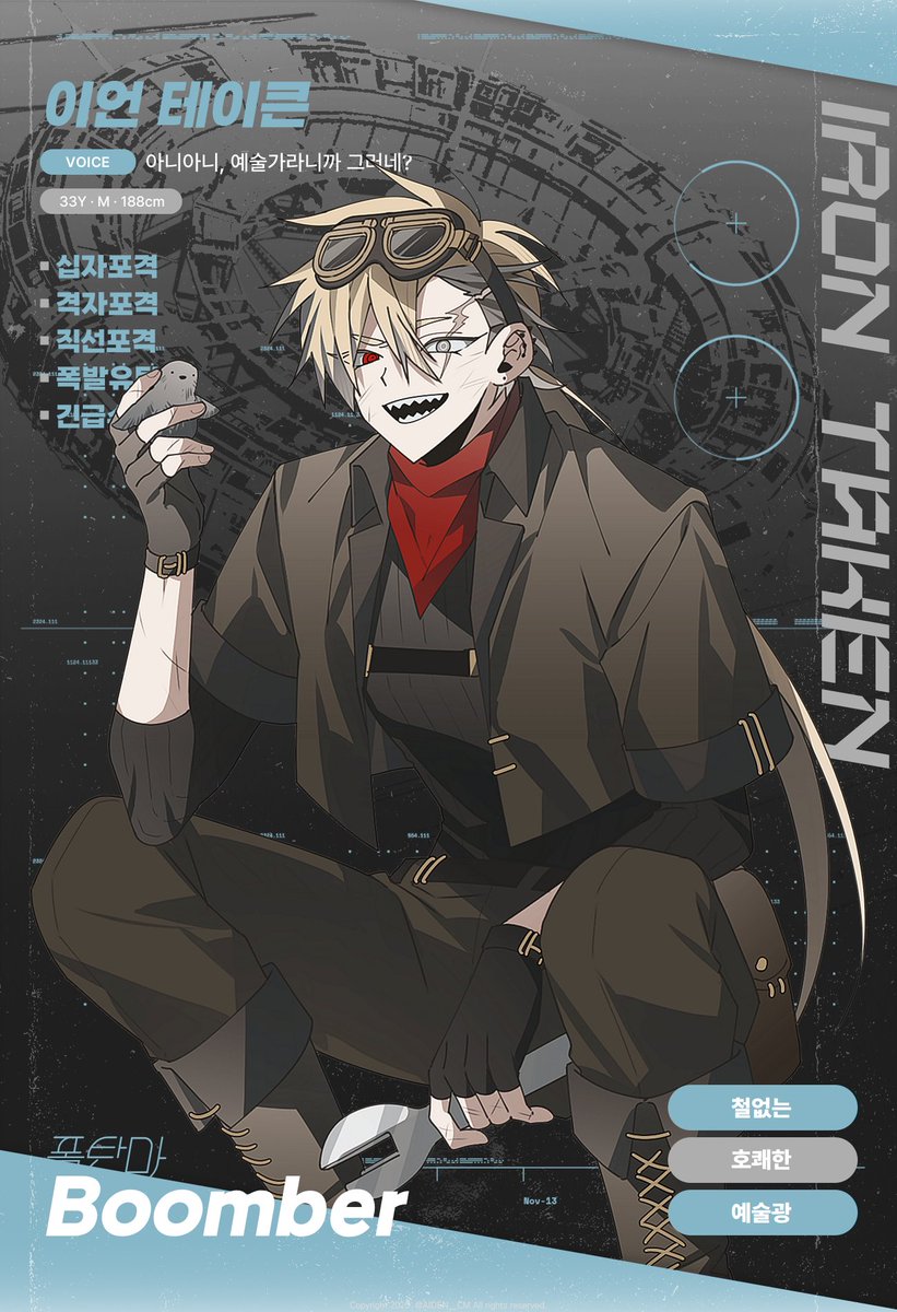 𝗦𝗢𝗔𝗥 tweet media