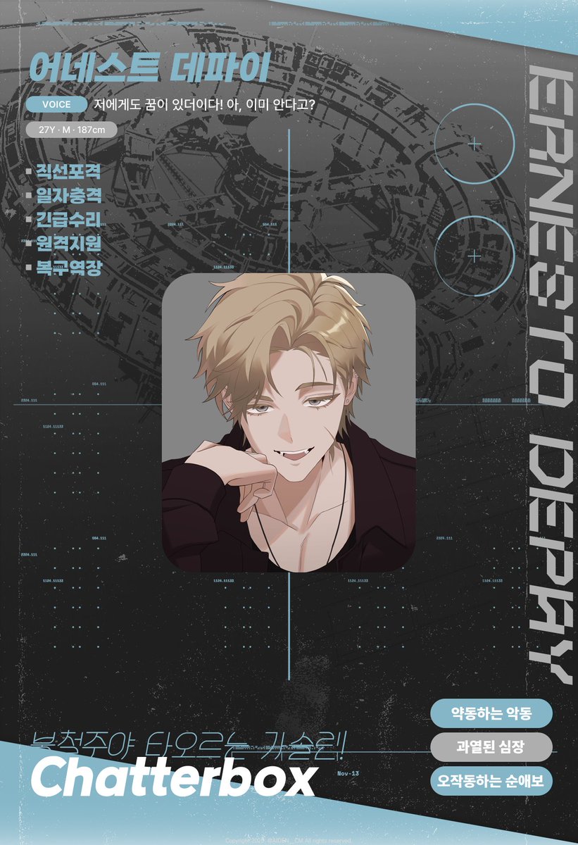 𝗦𝗢𝗔𝗥 tweet media