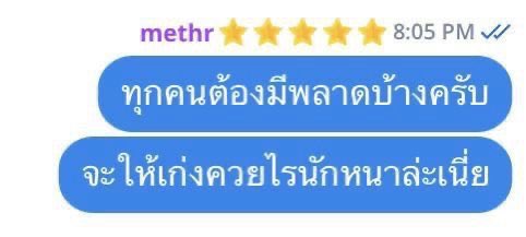 gangbearegg's tweet image. 55555555555 ความในใจแบบใส่อารมณ์เพิ่มไป