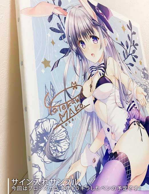 キャンバスアートのサイン、こんな感じで入れる予定です!ブロンズカラーの可愛いペンを手に入れたのでこれで書きます