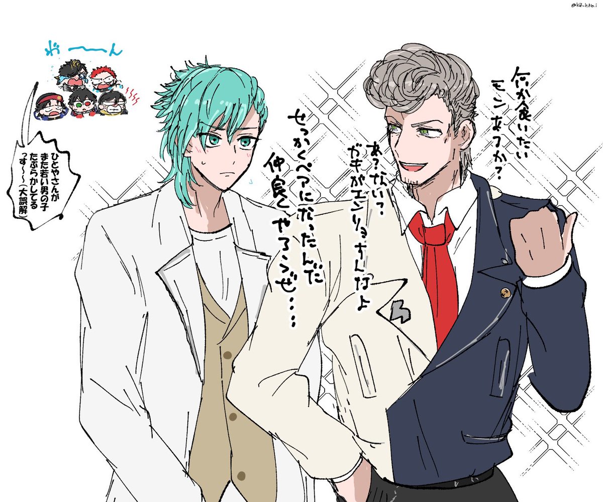 うたのプリンスにも10代キラーしててほしい 