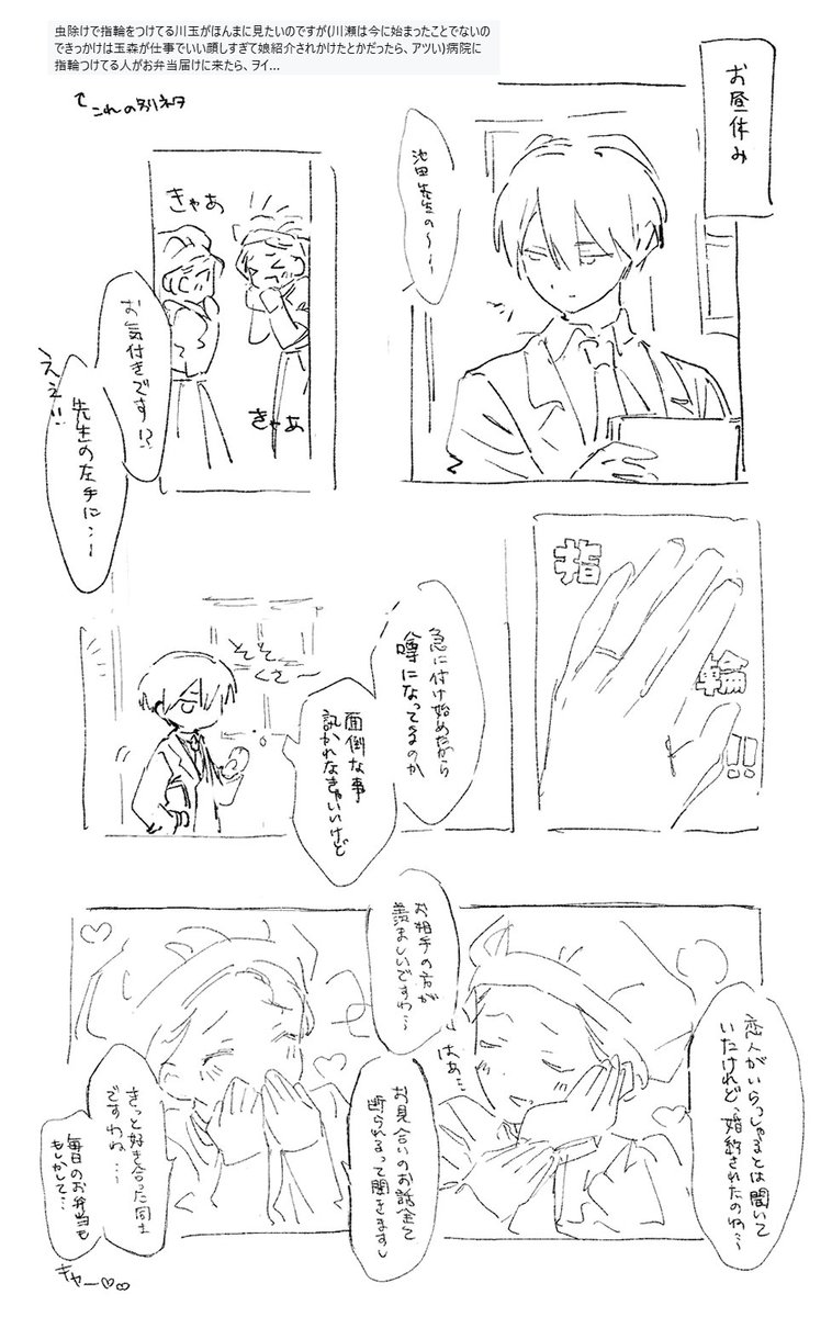 ワ゜🐾 tweet media