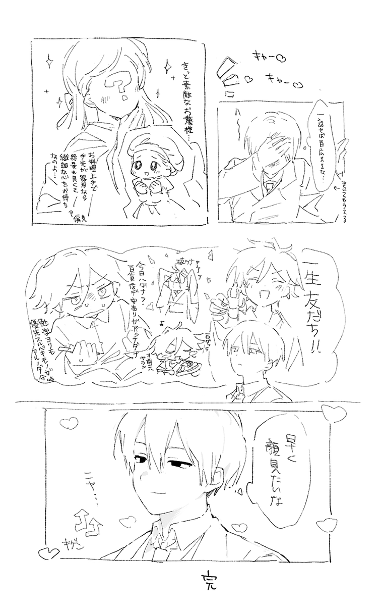 ワ゜🐾 tweet media