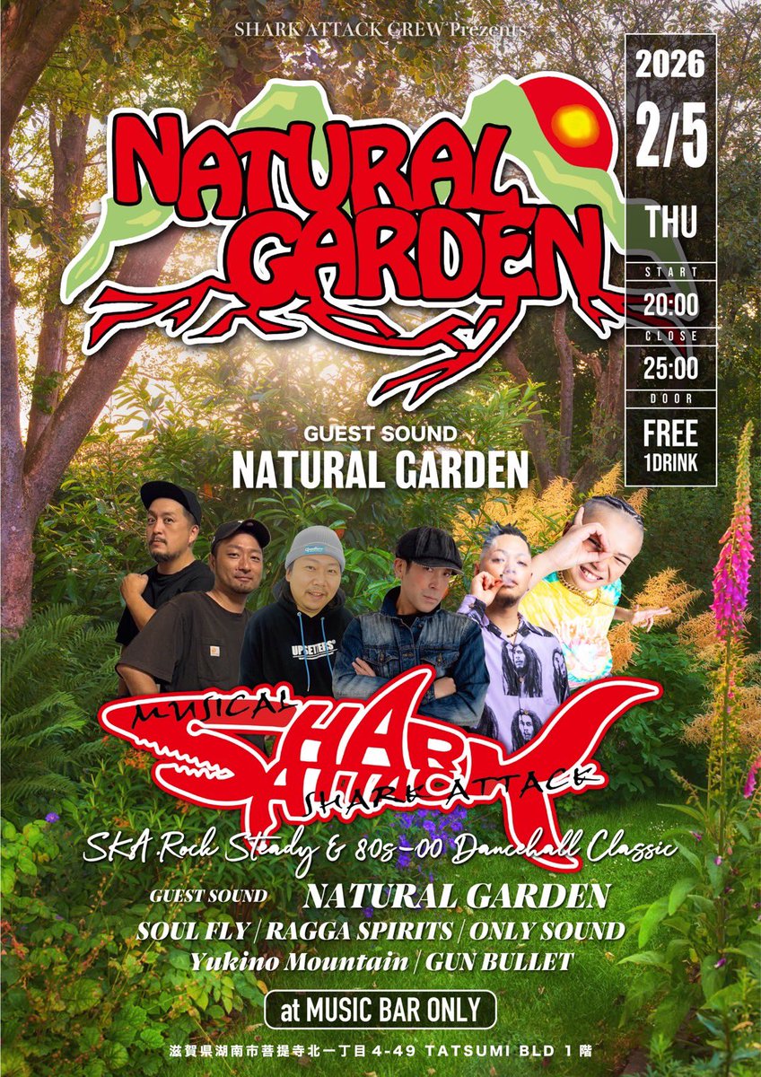 通常シャークアタックはレゲエマンス2月5日🦈🇯🇲
ボブ・マーリー生誕前夜祭🇯🇲
SKA / Rock Steady
80s–00s Dancehall Classic
普段聴けないところまで聴けるのがみどころ🔥
ゲストはNATURAL GARDENのビッグ君！！
平日やけど、内容は週末クラス。